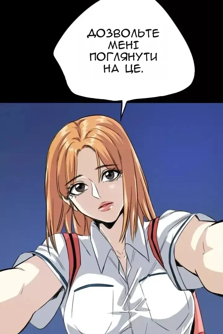Сторінка 51