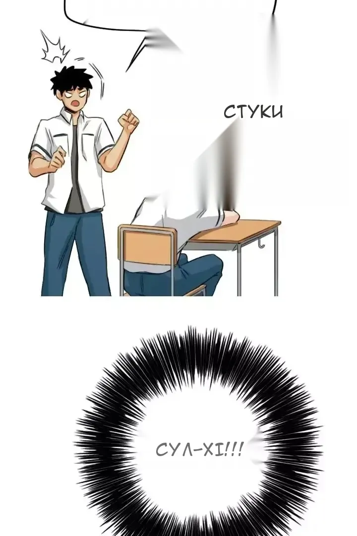 Сторінка 53