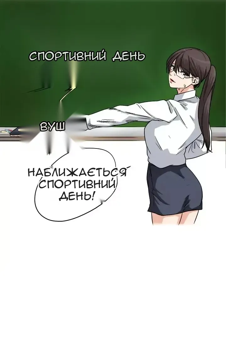 Сторінка 3