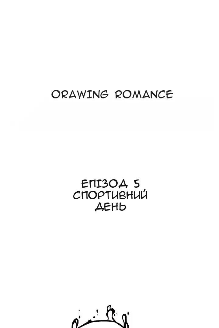 Сторінка 4