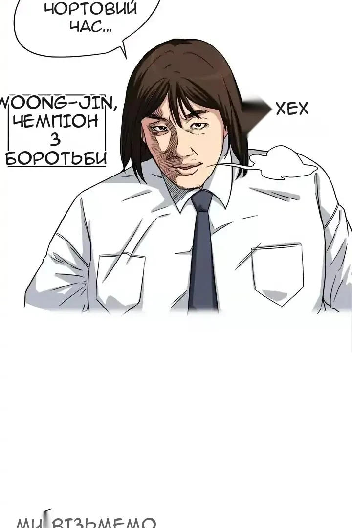 Сторінка 6