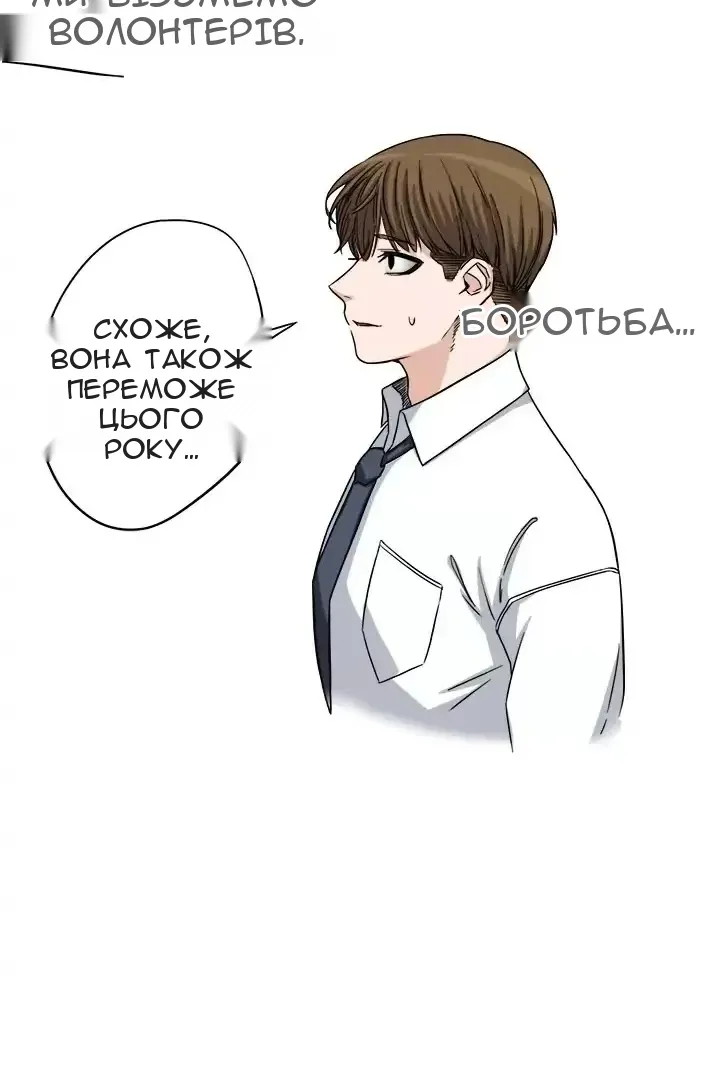 Сторінка 7