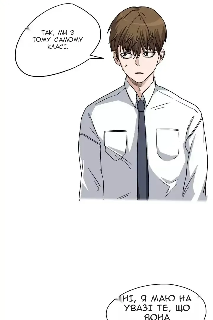 Сторінка 10