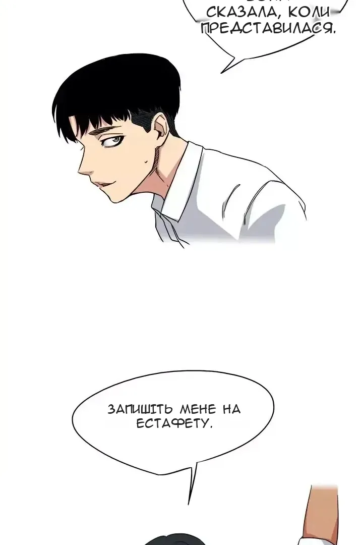 Сторінка 11