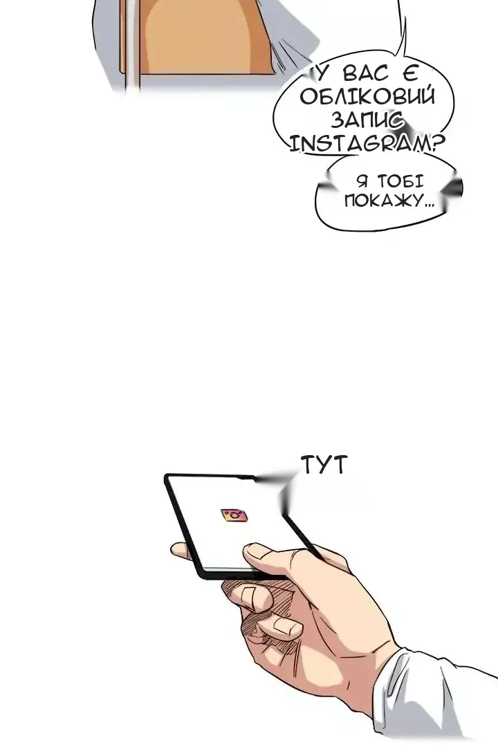 Сторінка 15