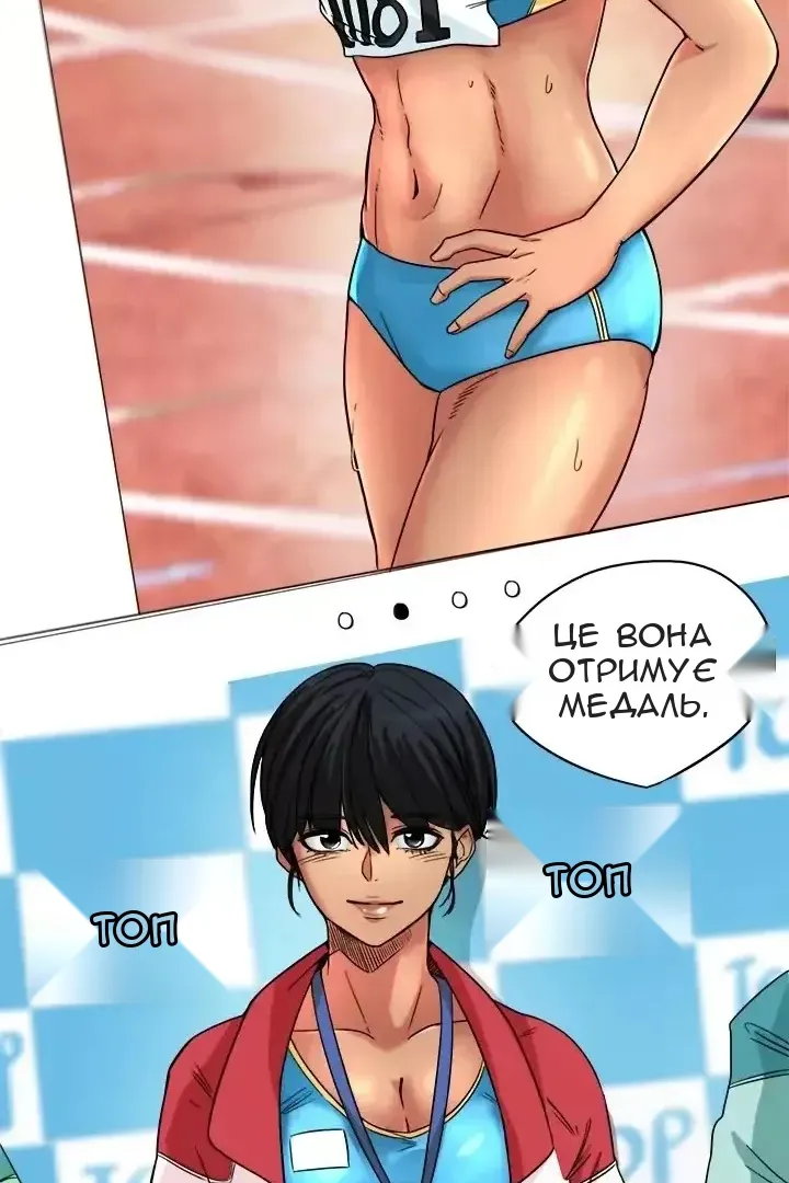 Сторінка 17