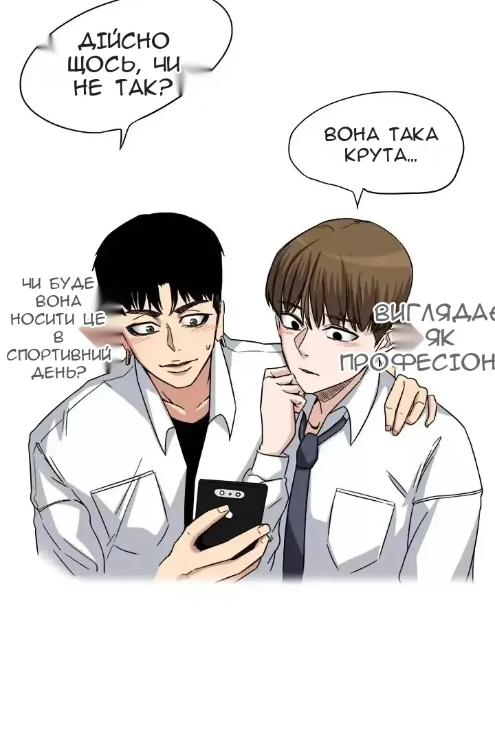 Сторінка 19