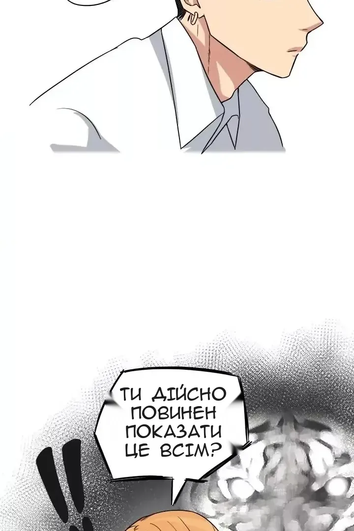Сторінка 21