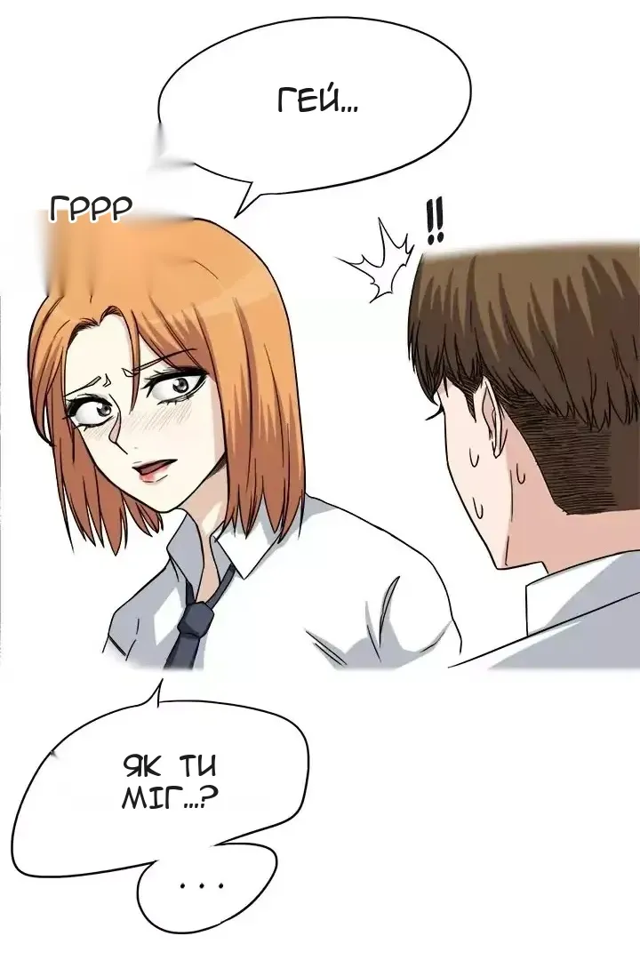 Сторінка 24