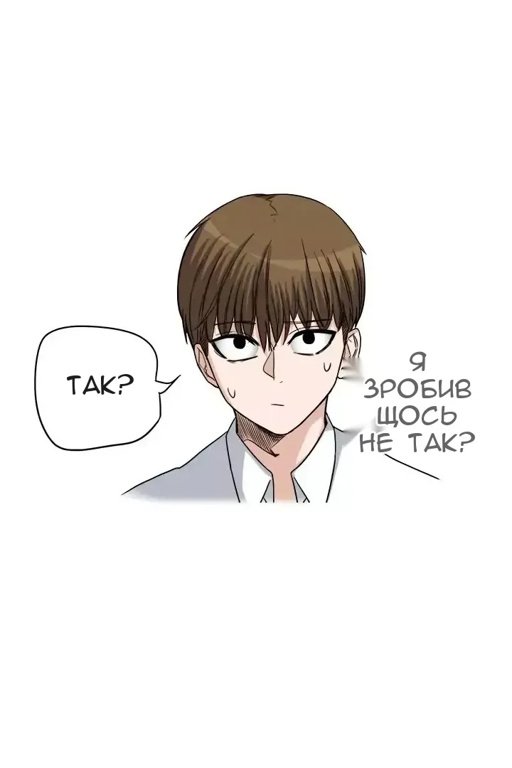 Сторінка 25