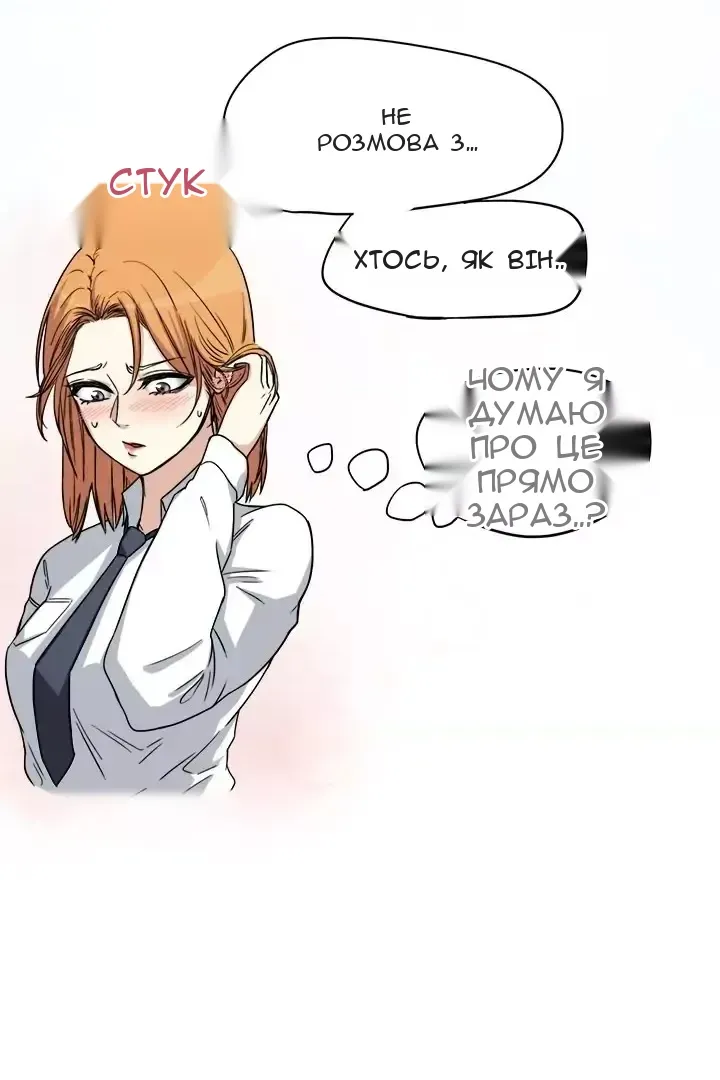 Сторінка 28