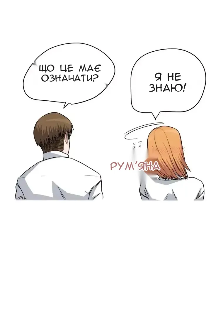 Сторінка 29