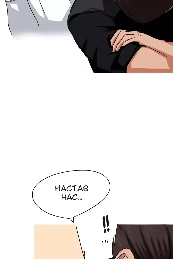 Сторінка 34