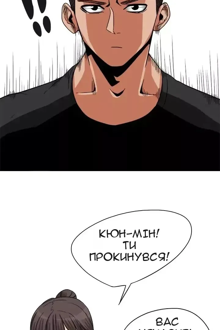 Сторінка 36