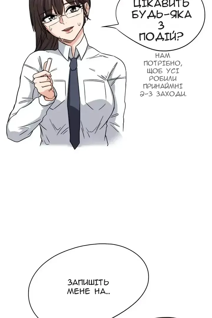Сторінка 37