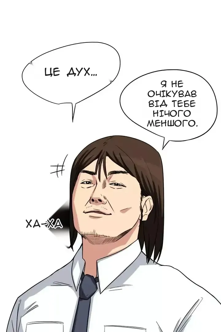 Сторінка 39