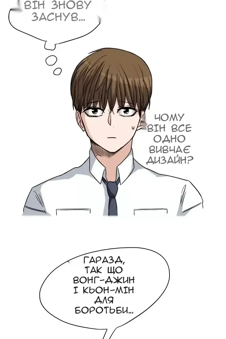 Сторінка 43