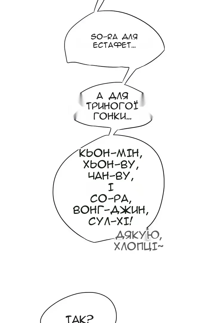 Сторінка 44