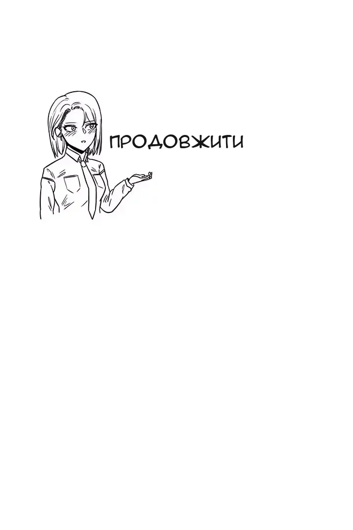 Сторінка 47