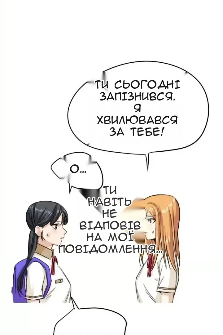 Сторінка 3