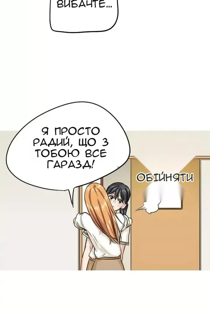 Сторінка 4