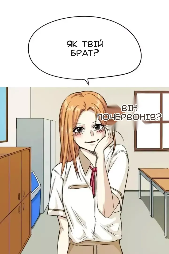 Сторінка 7