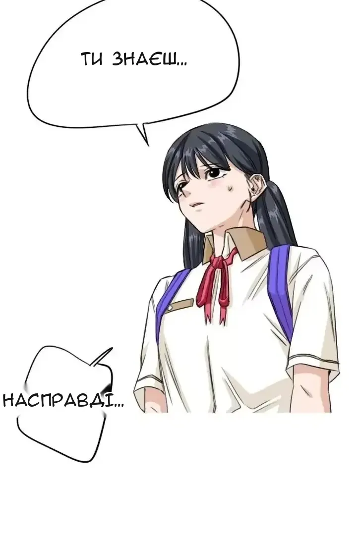 Сторінка 9