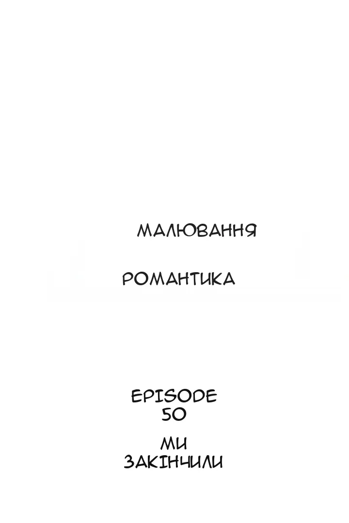 Сторінка 11