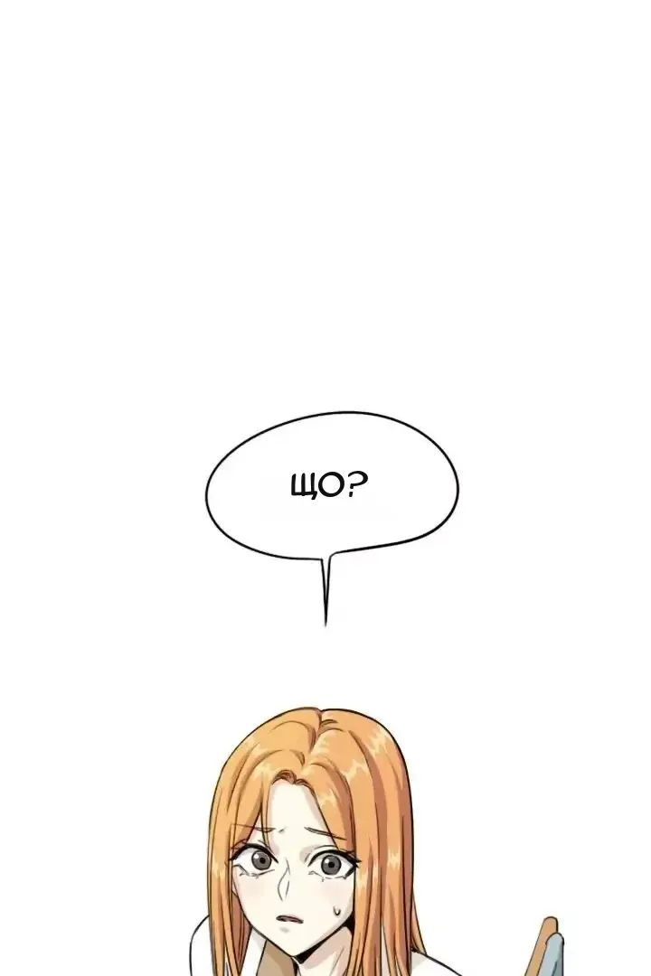 Сторінка 12