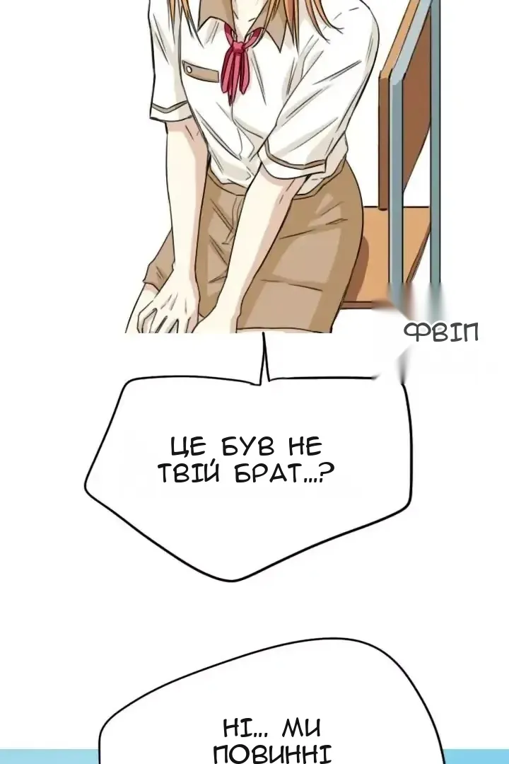 Сторінка 13