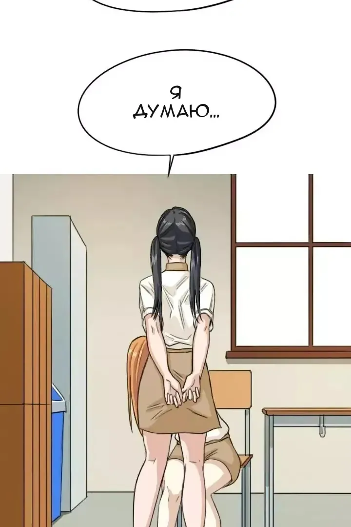 Сторінка 15