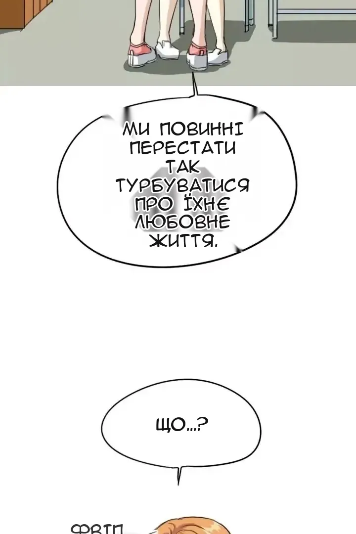 Сторінка 16