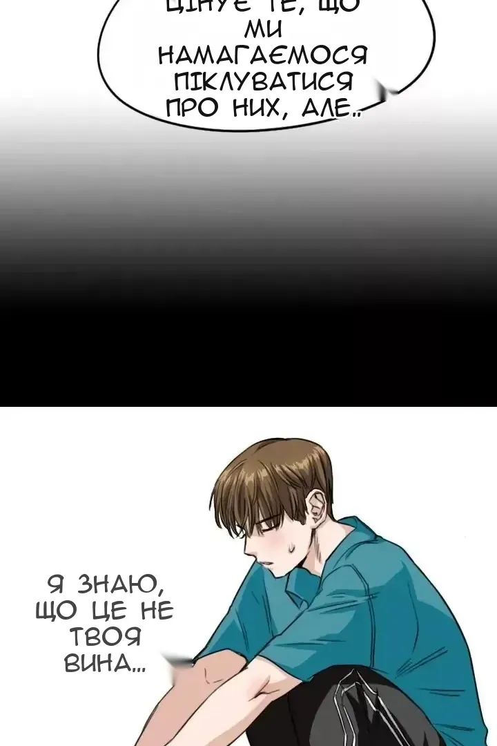 Сторінка 19