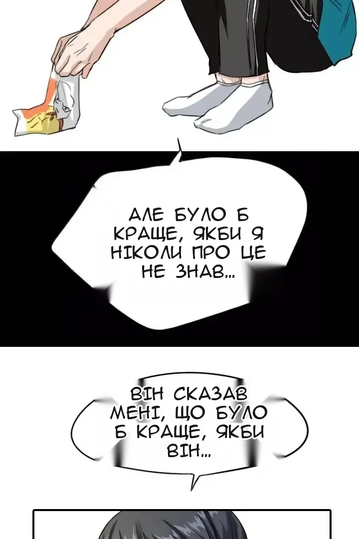 Сторінка 20