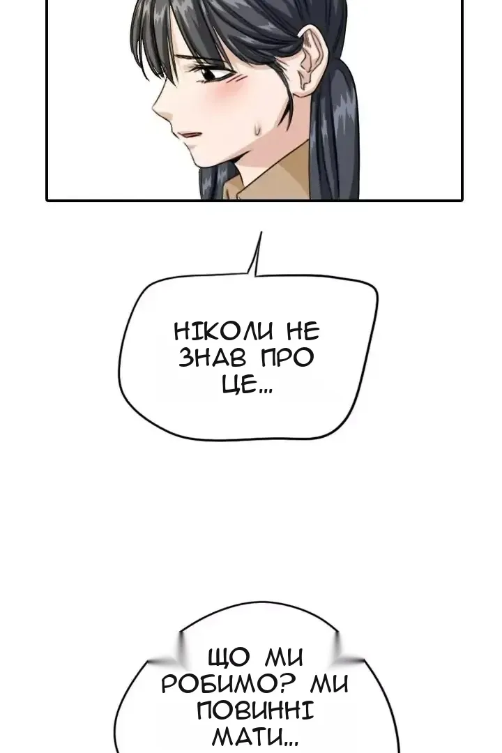 Сторінка 21