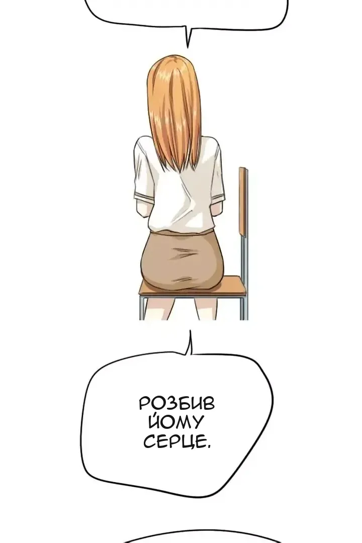 Сторінка 22