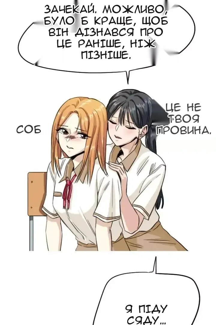 Сторінка 23
