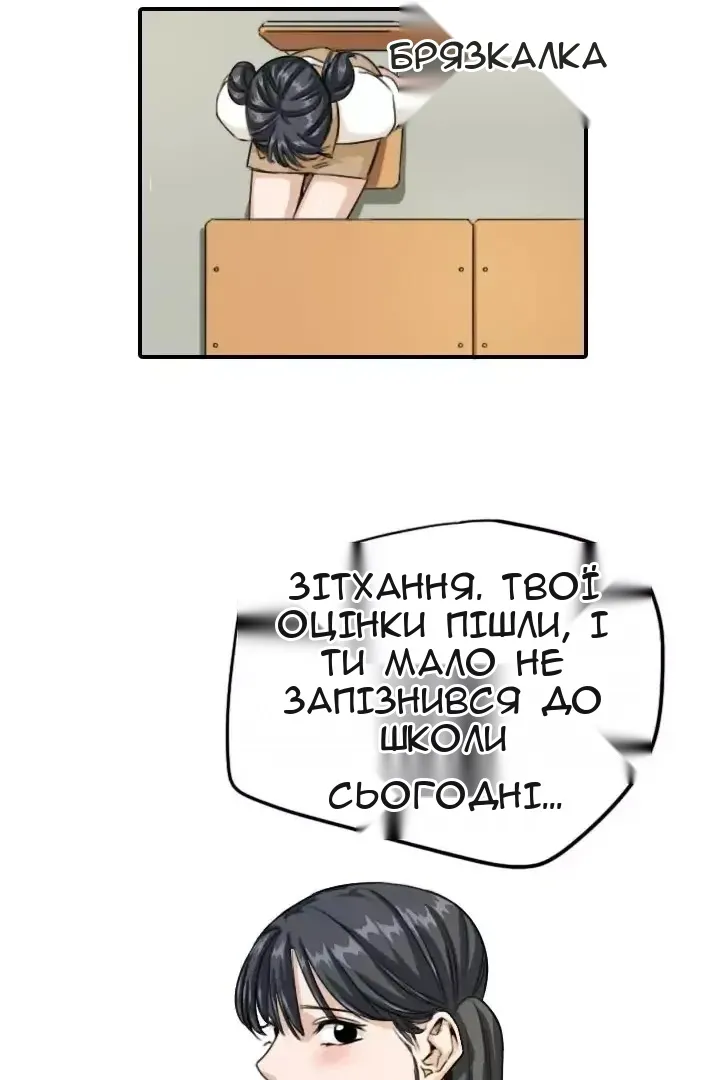 Сторінка 25