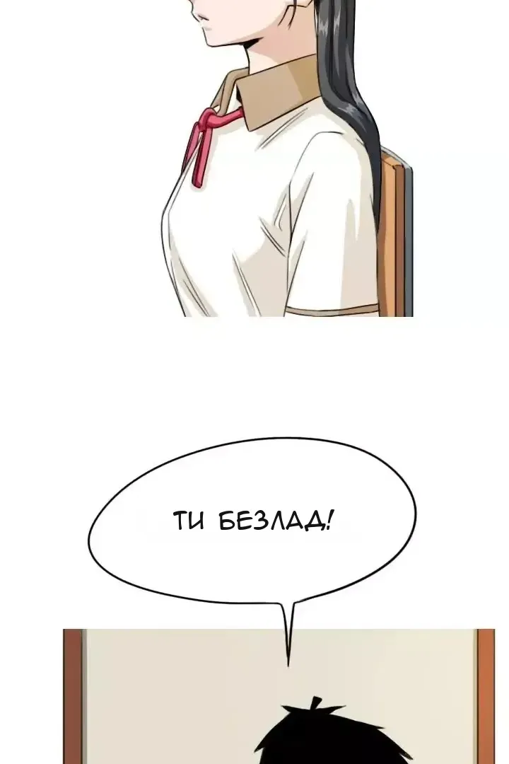 Сторінка 26