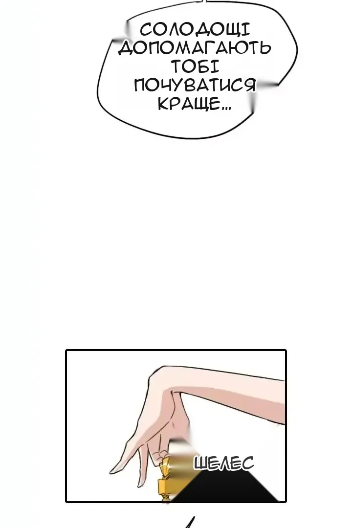 Сторінка 36