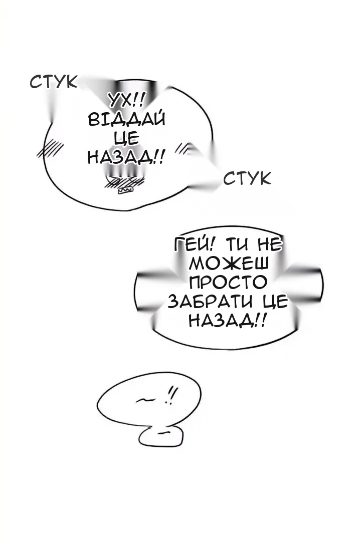 Сторінка 39