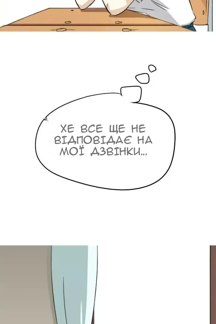 Сторінка 42
