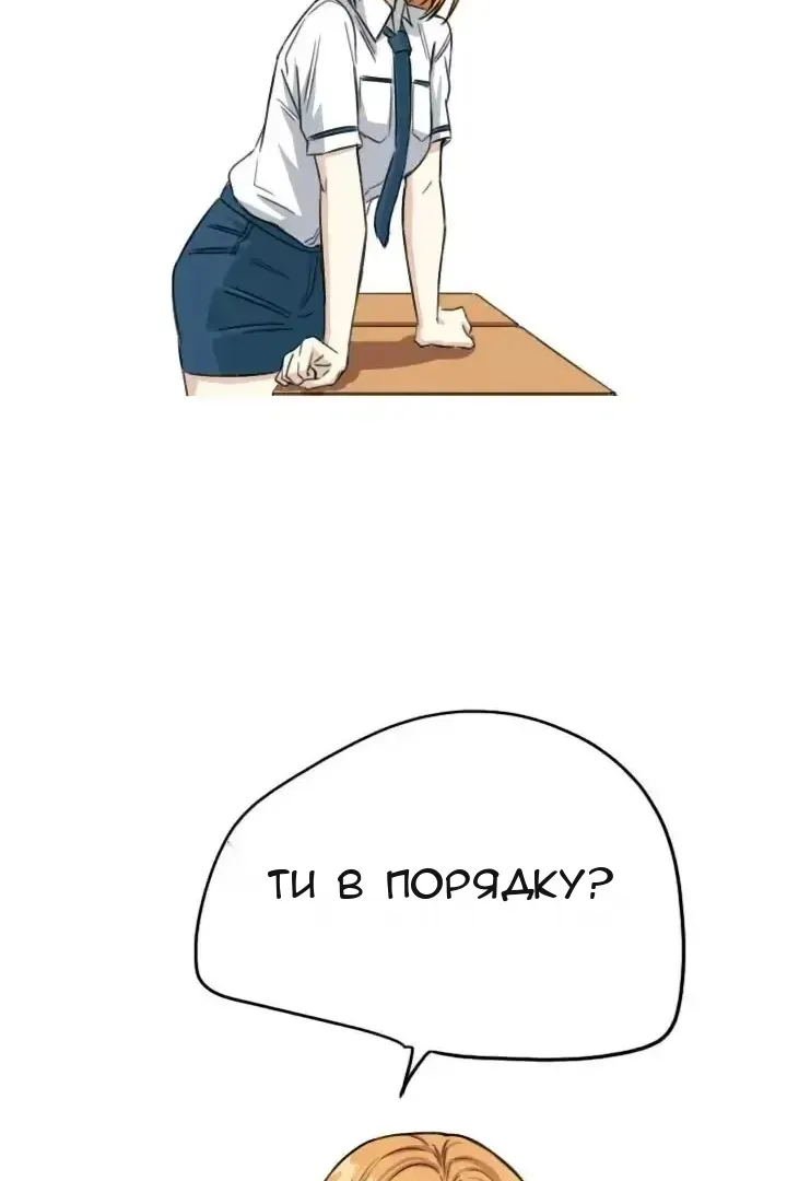 Сторінка 46