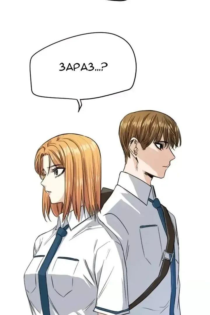 Сторінка 48