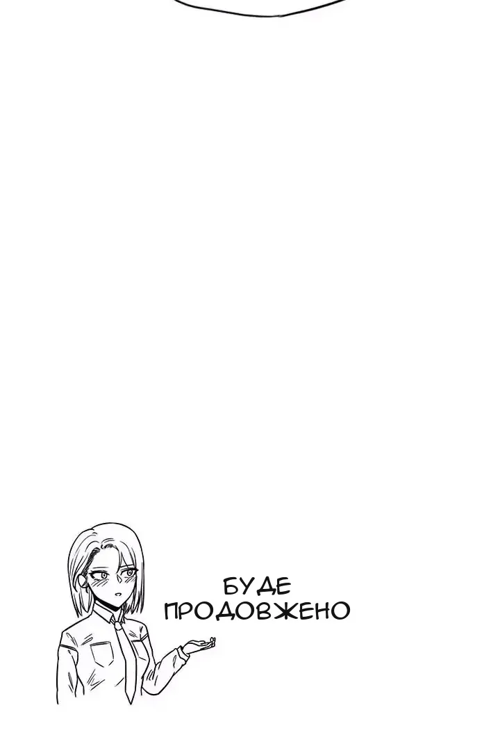 Сторінка 50