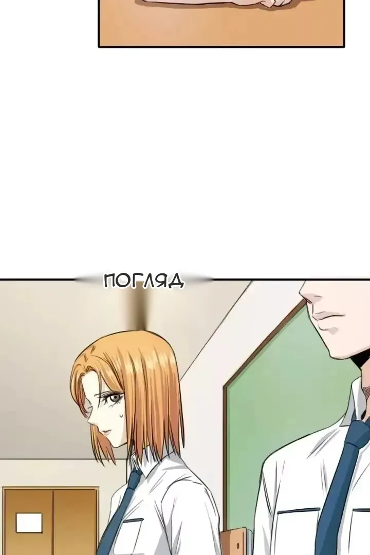 Сторінка 3