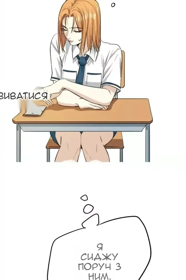 Сторінка 6