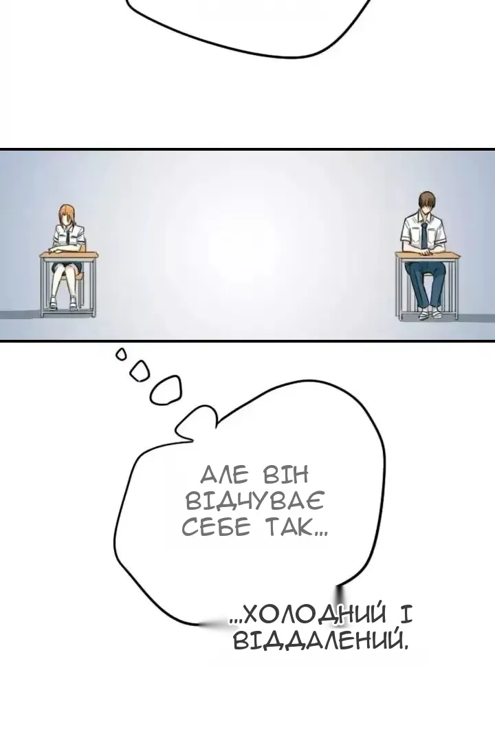 Сторінка 7