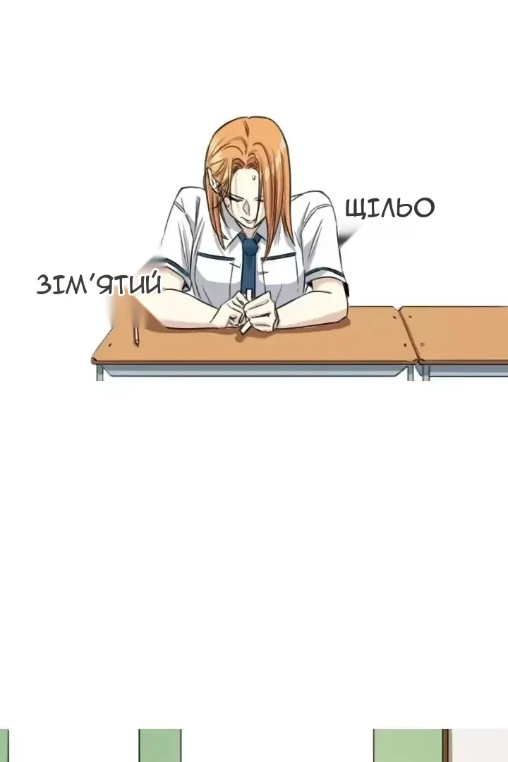 Сторінка 11