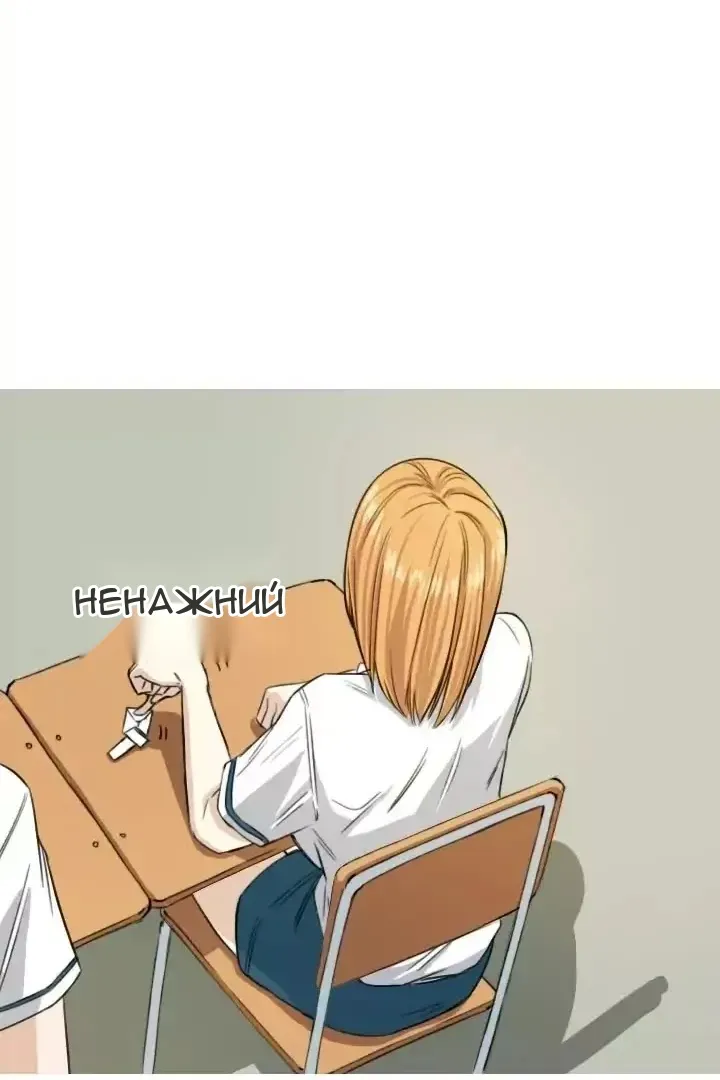 Сторінка 13